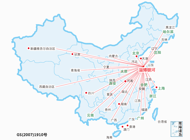 淄博市临淄银河高技术开发有限公司